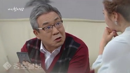 ▲‘다시 첫사랑' 76회