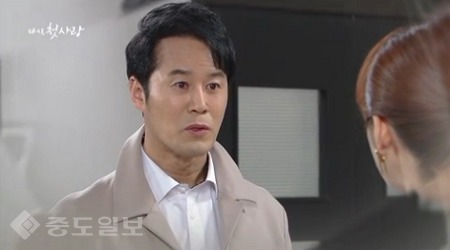 ▲‘다시 첫사랑' 76회