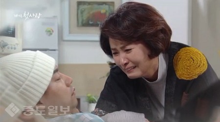 ▲‘다시 첫사랑' 76회