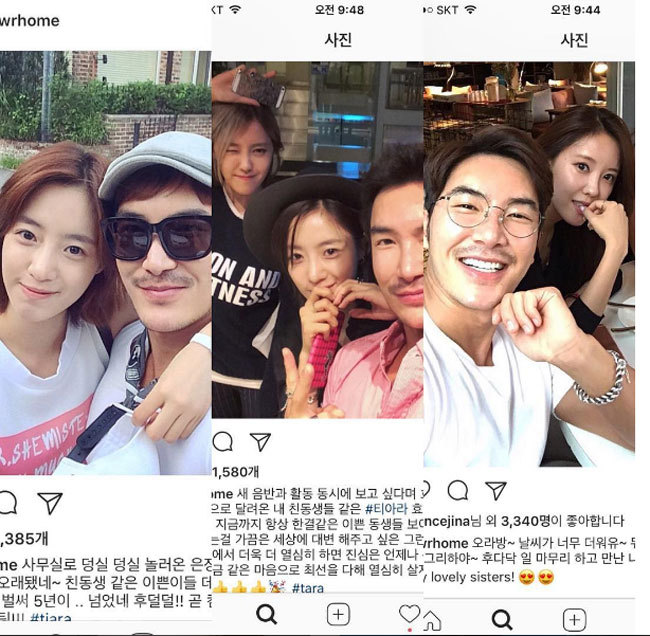 ▲ 사진=화영 인스타그램 캡쳐