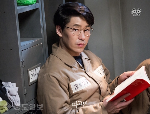 ▲ 피고인의 '엄기준'