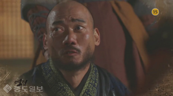 ▲ MBC 월화드라마 '역적:백성을 훔친 도적' 14회 예고편.