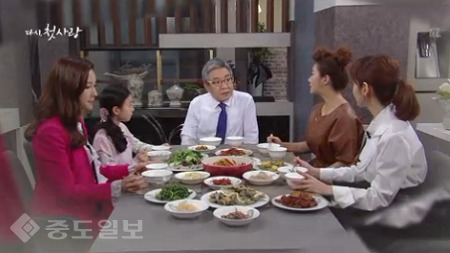 ▲ ‘다시 첫사랑' 77회 ▲ ‘다시 첫사랑' 77회