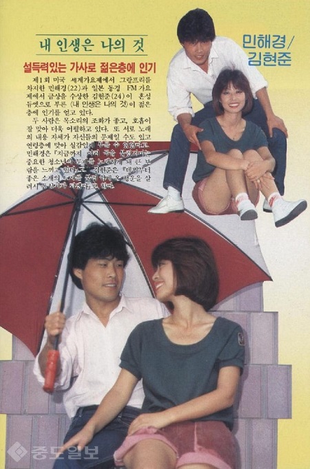 ▲ 다음 블로그=날쎈돌이의 노래세상