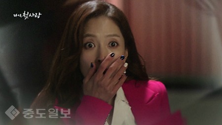 ▲ ‘다시 첫사랑' 78회 ▲ ‘다시 첫사랑' 78회