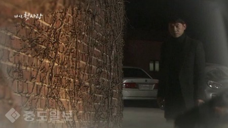 ▲ ‘다시 첫사랑' 78회 ▲ ‘다시 첫사랑' 78회