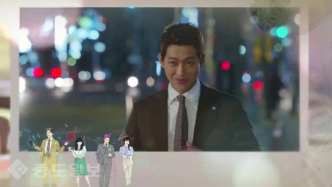 ▲ KBS 2TV 수목드라마 '김과장' 16회 예고편. ▲ KBS 2TV 수목드라마 '김과장' 16회 예고편.