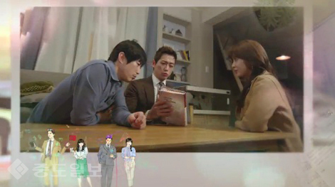 ▲ KBS 2TV 수목드라마 '김과장' 16회 예고편. ▲ KBS 2TV 수목드라마 '김과장' 16회 예고편.