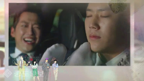 ▲ KBS 2TV 수목드라마 '김과장' 16회 예고편. ▲ KBS 2TV 수목드라마 '김과장' 16회 예고편.