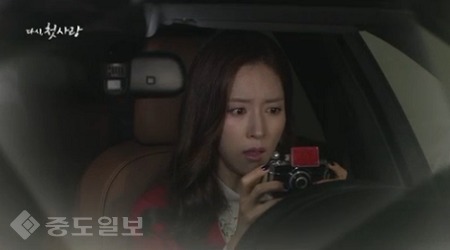 ▲  ‘다시 첫사랑' 79회