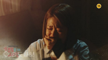 ▲  ‘행복을 주는 사람’ 80회