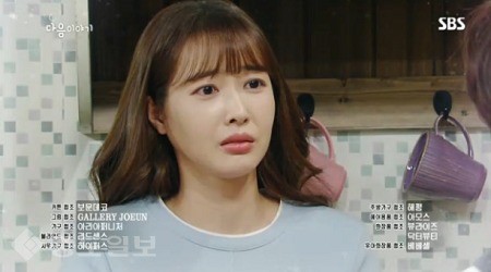 ▲ ‘사랑은 방울방울’ 75회 ▲ ‘사랑은 방울방울’ 75회
