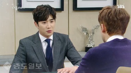 ▲ ‘사랑은 방울방울’ 75회 ▲ ‘사랑은 방울방울’ 75회