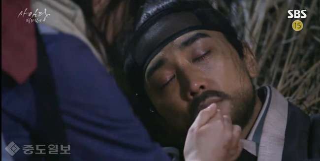 ▲ 사임당빛의일기 방송화면 캡쳐 ▲ 사임당빛의일기 방송화면 캡쳐