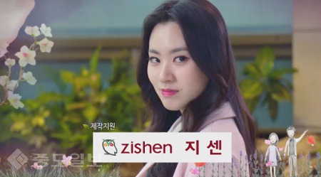 ▲ MBC 아침드라마 ‘언제나 봄날’ 100회