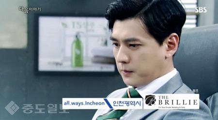 ▲ ‘아임쏘리 강남구’ 64회 ▲ ‘아임쏘리 강남구’ 64회