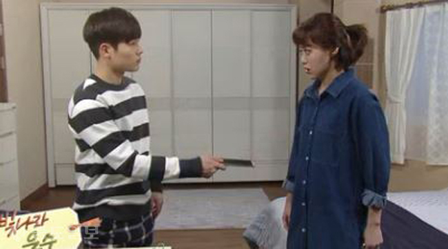 ▲ '빛나라 은수' 79회 예고