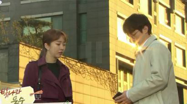 ▲ '빛나라 은수' 79회 예고