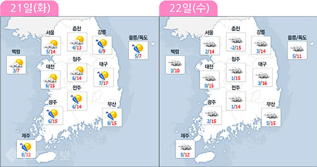 ▲ 사진=네이버 날씨 참조