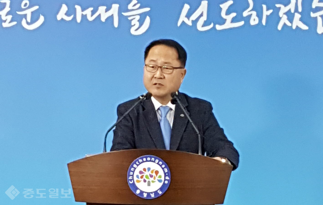 ▲ 남궁영 충남행정부지사가 20일 도청 브리핑실에서 충남의 제안Ⅲ를 발표하고 있다.<충남도 제공>  