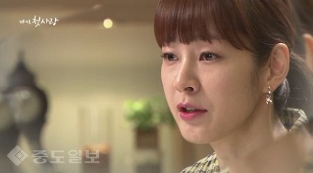 ▲  ‘다시 첫사랑' 80회