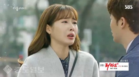 ▲ ‘사랑은 방울방울’ 76회