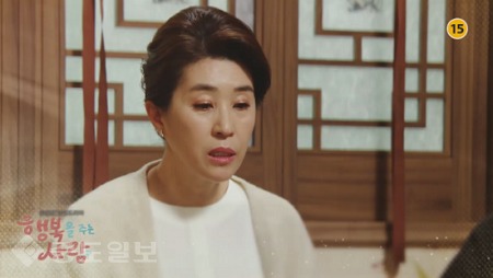 ▲ ‘행복을 주는 사람’ 81회