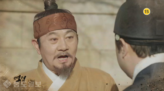 ▲ MBC 월화드라마 '역적:백성을 훔친 도적' 15회 예고편.