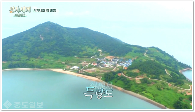 ▲출처= tvN '삼시세기 어촌편 3' 방송 캡처.