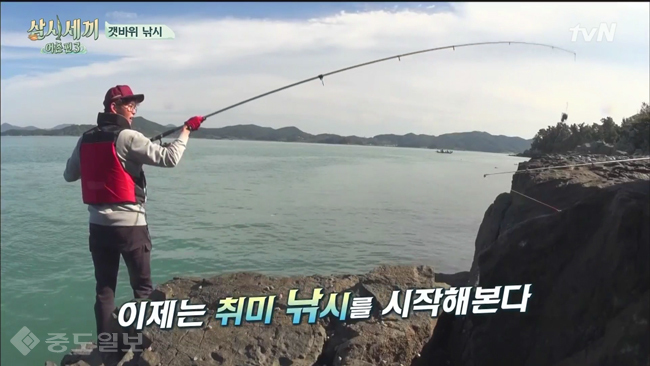 ▲출처= tvN '삼시세기 어촌편 3' 방송 캡처.