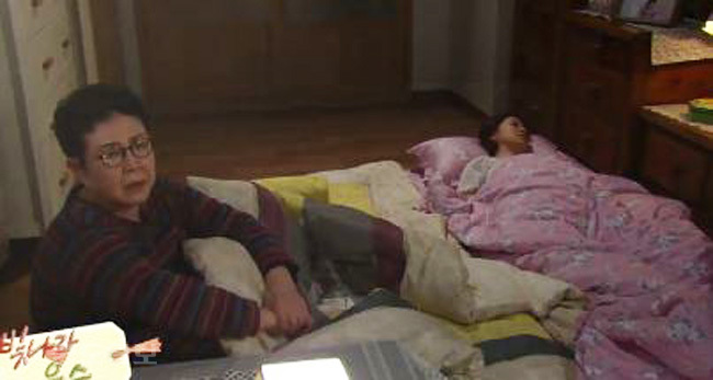 ▲ 빛나라 은수 80회 예고