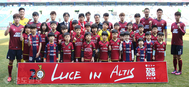 ▲ <사진 : 대전시티즌>