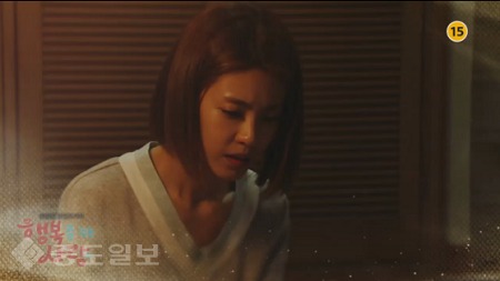 ▲ ‘행복을 주는 사람’ 82회