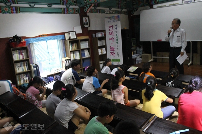 ▲ 지난해 실시한 홍성군의 드림스타트 사업./홍성군 제공.