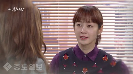 ▲ ‘다시 첫사랑' 82회