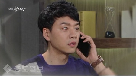 ▲ ‘다시 첫사랑' 82회