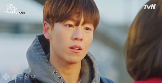 ▲ 그녀는 거짓말을 너무 사랑해 방송화면 캡쳐 ▲ 그녀는 거짓말을 너무 사랑해 방송화면 캡쳐