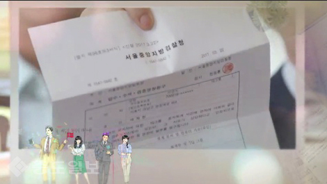 ▲KBS 2TV 수목드라마 '김과장' 17회 예고편.