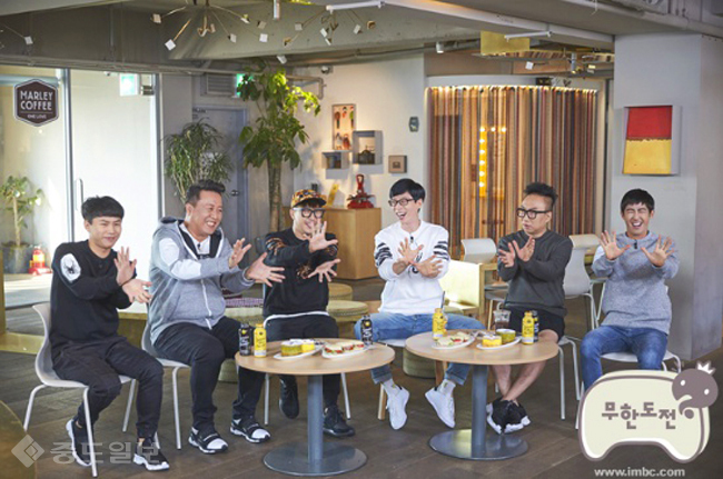 ▲출처=무한도전 공식홈페이지 제공.