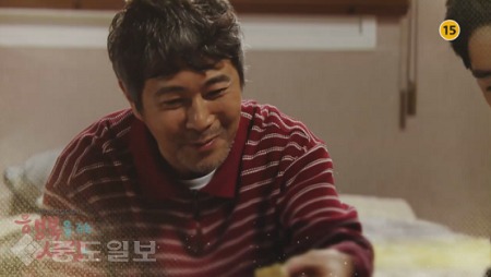 ▲ ‘행복을 주는 사람’ 84회 ▲ ‘행복을 주는 사람’ 84회