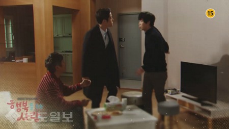 ▲ ‘행복을 주는 사람’ 84회 ▲ ‘행복을 주는 사람’ 84회