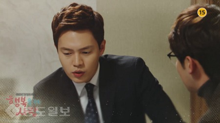 ▲ ‘행복을 주는 사람’ 84회 ▲ ‘행복을 주는 사람’ 84회