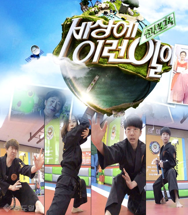 ▲ 사진='세상에 이런일이' 예고 캡쳐