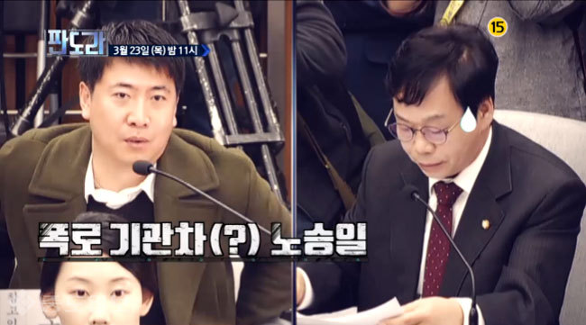 ▲ 사진='판도라' 예고 캡쳐