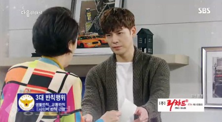 ▲  ‘사랑은 방울방울’ 79회