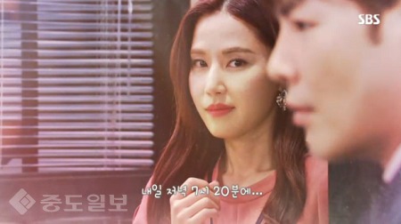 ▲  ‘사랑은 방울방울’ 79회