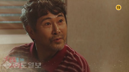 ▲ ‘행복을 주는 사람’ 85회 ▲ ‘행복을 주는 사람’ 85회