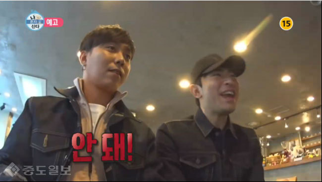 ▲ 사진=나혼자 산다 예고 캡쳐