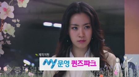 ▲ ‘언제나 봄날’ 103회