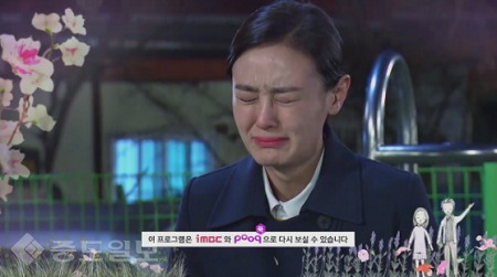 ▲ ‘언제나 봄날’ 103회